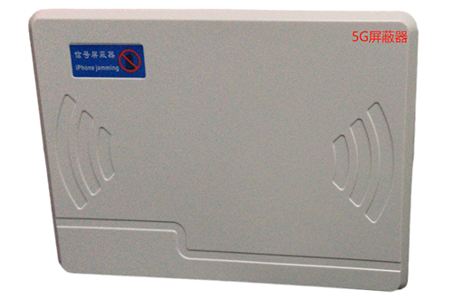 伊吾经济型移动通信干扰器7路