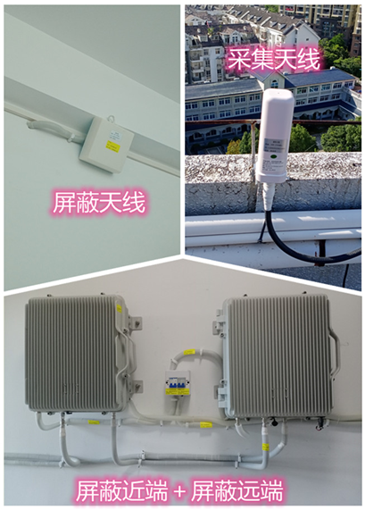  伊吾某检察院保密室屏蔽案例（数字信令级）