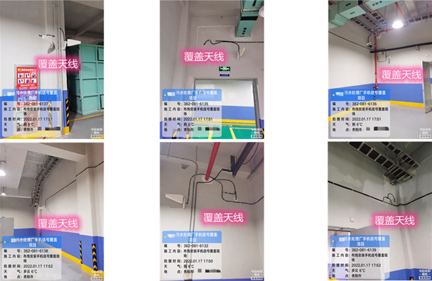  伊吾污水处理净水厂地下箱体覆盖案例
